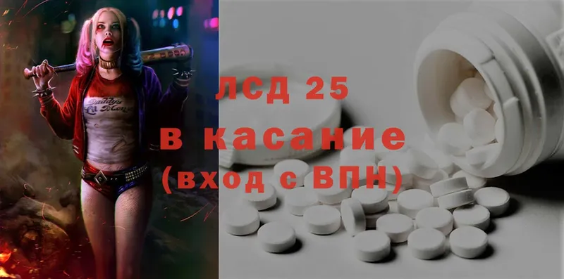 как найти   Калининец  ЛСД экстази ecstasy 