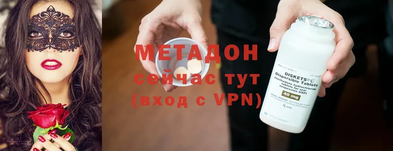 блэк спрут как войти  Калининец  darknet как зайти  Метадон methadone 