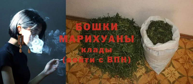 Бошки Шишки LSD WEED  Калининец 